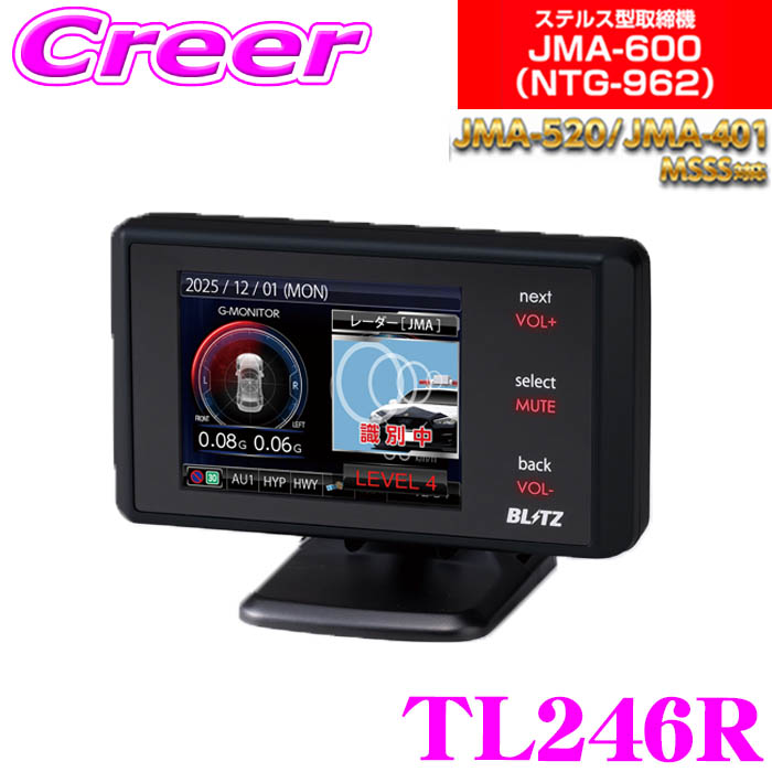 楽天市場】レーダー探知機（ブランドブリッツ）の通販