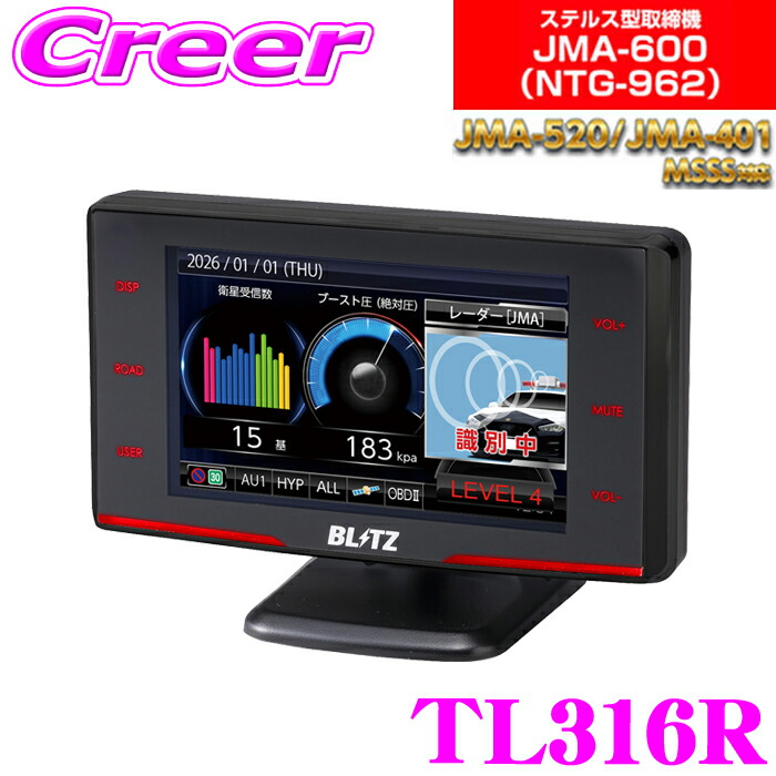 楽天市場】ブリッツ ミラクルキャンバーアジャスター 92004 トヨタ 30