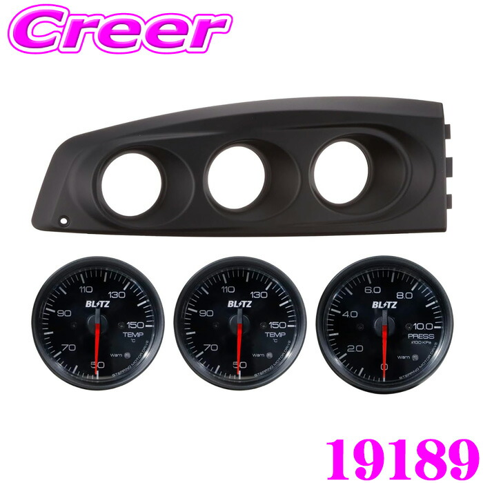 楽天市場】メーターフード 86の通販