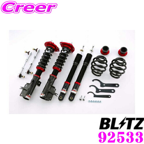 C25 C26 C27セレナ 全長式車高調 サスペンションキット BLITZ？ セレナ