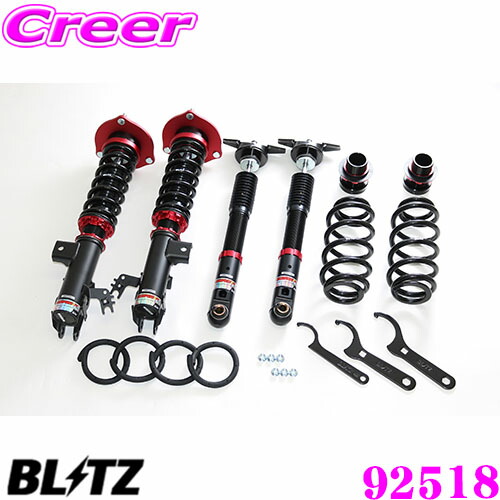 楽天市場】カムリ 70（サスペンション｜パーツ）：車用品<車用品