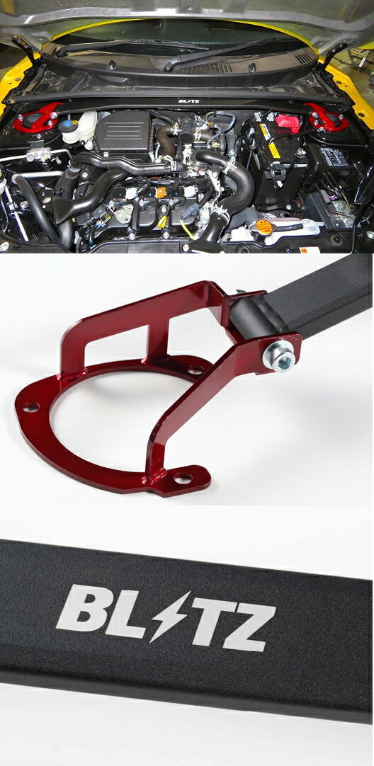 楽天市場】【当店全品P2倍以上！3/1 限定】ブリッツ ストラットタワー