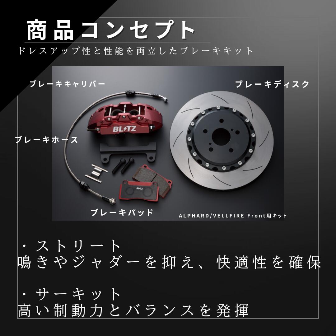 楽天市場】BLITZ ブリッツ BIG CALIPER KIT II 86105 スバル VAB WRX