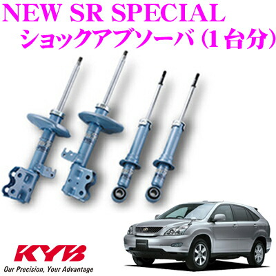 楽天市場】ハリアー 30系（ショックアブソーバー｜サスペンション