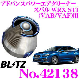 楽天市場】【当店全品P2倍以上！3/1 限定】BLITZ ブリッツ No.42138