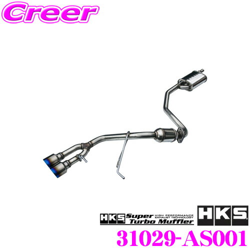 楽天市場】HKS スーパーターボマフラー エキゾースト マフラー スズキ