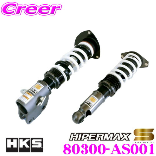 hks-80300-as001.jpg