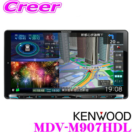 楽天市場】ケンウッド 彩速ナビ MDV-M907HDL 地上デジタルTVチューナー