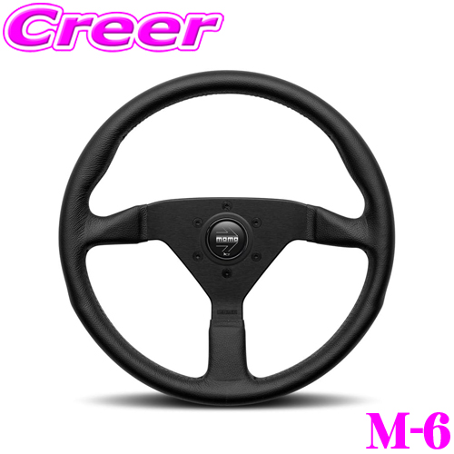 ホーンボタン momo」の人気商品一覧 | 安い商品を通販サイトから探す