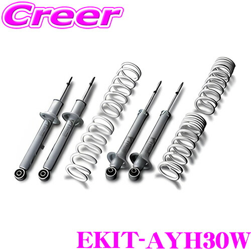 楽天市場】KYB サスペンション 1台分セット アルファード ヴェル