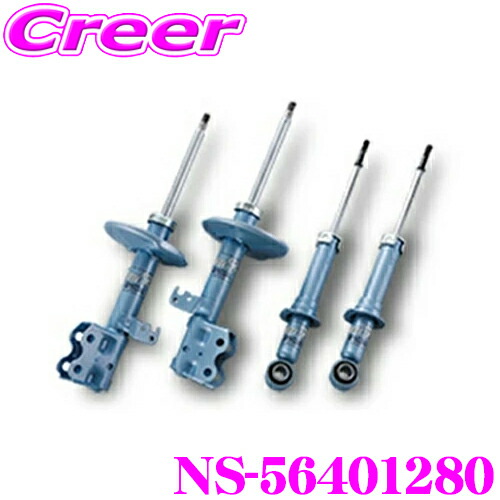 楽天市場】【当店全品P2倍以上！3/1 限定】KYB ショックアブソーバー