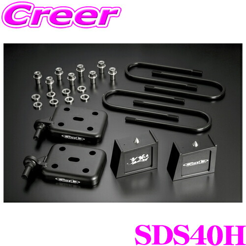 楽天市場】【当店全品P2倍以上！3/1 限定】Genb 玄武 SDS40H