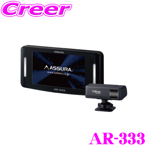 楽天市場】【当店全品P2倍以上！3/1 限定】セルスター レーダー探知機