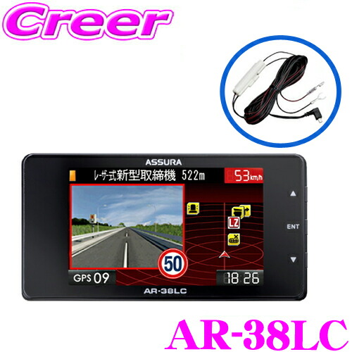 楽天市場】【当店全品P2倍以上！3/1 限定】＼今だけ！直結配線DCコード