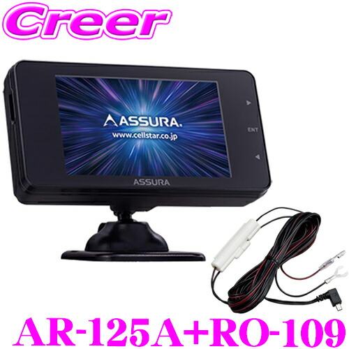 楽天市場】【JMA-520/JMA-401 新対応モデル】セルスター レーダー探知