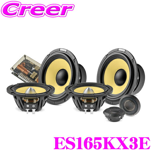 楽天市場】【当店全品P2倍以上！3/1 限定】FOCAL フォーカル K2 Power