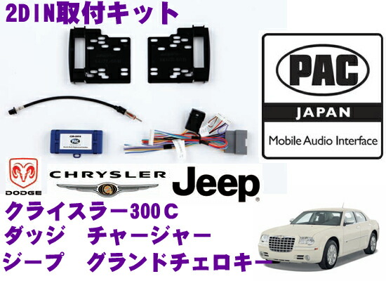 楽天市場】ダッジ チャージャー（カーナビ・カーエレクトロニクス｜車
