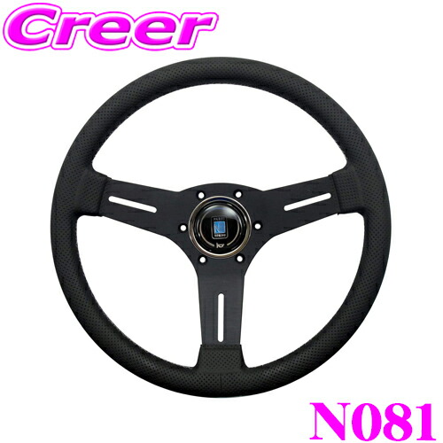 楽天市場】【当店全品P2倍以上！3/1 限定】ナルディ ステアリング N081