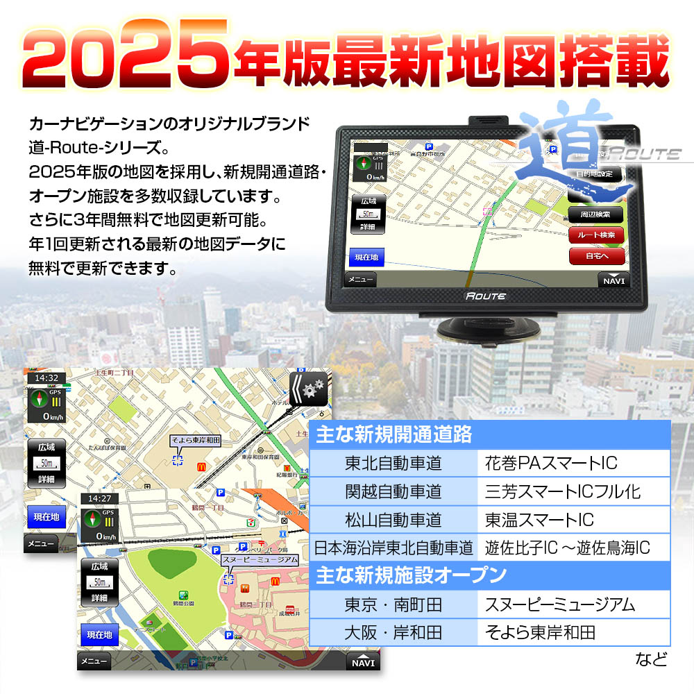 楽天市場】【当店全品P2倍以上！3/1 限定】マックスウィン カーナビ NV