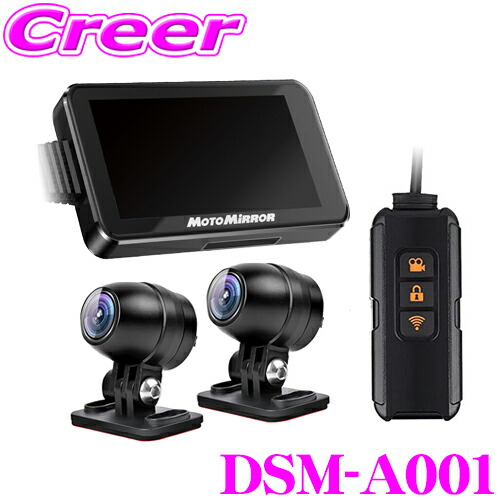 楽天市場】マックスウィン DSM-A001 バイク用 デジタルセンターミラー