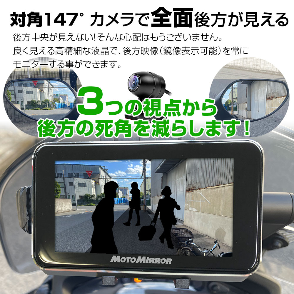 楽天市場】マックスウィン DSM-A001 バイク用 デジタルセンターミラー