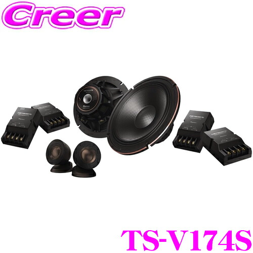 楽天市場】カロッツェリア ts-v173sの通販