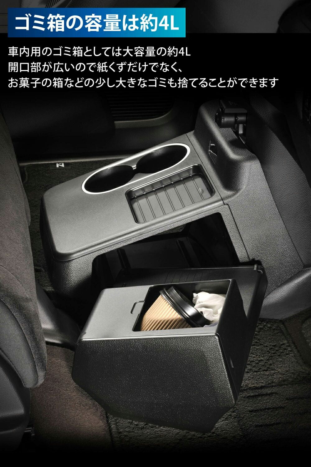 楽天市場】カーメイト NZ878K コンソールボックス ブラック N-BOX JF3