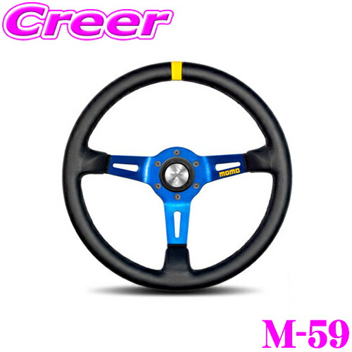 楽天市場】【当店全品P2倍以上！3/1 限定】MOMO モモ ステアリング M