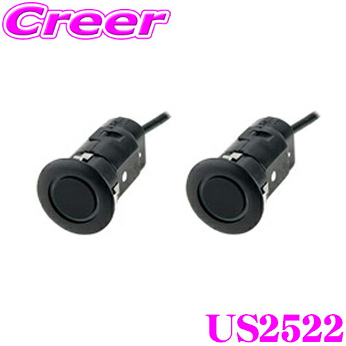 楽天市場】データシステム US2522 超音波センサー(2個セット) ケーブル