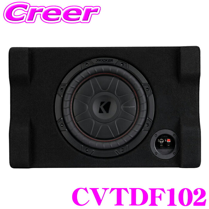 kicker-cvtdf102-1.jpg