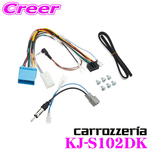 楽天市場】カロッツェリア KJ-S102DK 200mmワイド メインユニット用