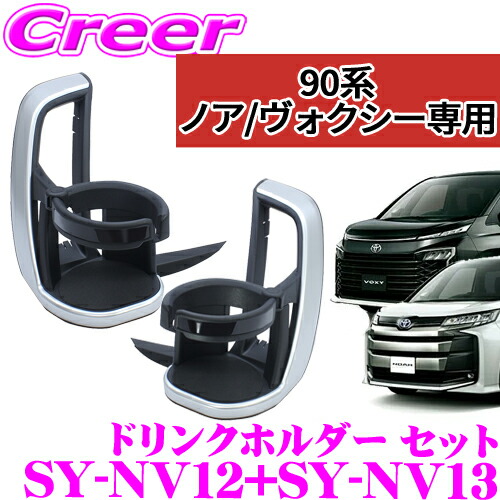 楽天市場】90系 ヴォクシー ノア カーゴキット S ｜ トヨタ