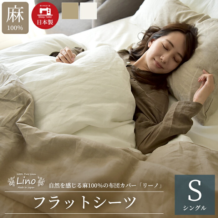 楽天市場】【最大400円引クーポン】 [楽天1位獲得] 日本製 フレンチ