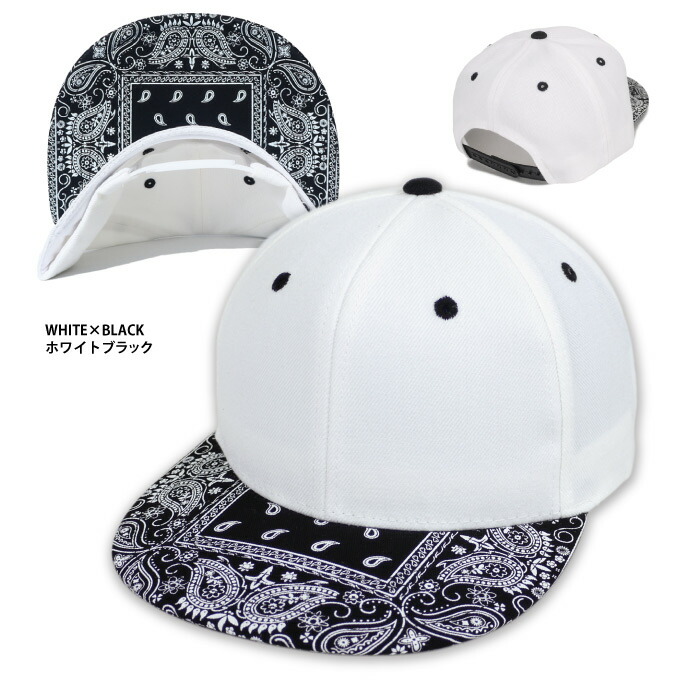 楽天市場】DECKY スナップバックキャップ【ペイズリーバイザー