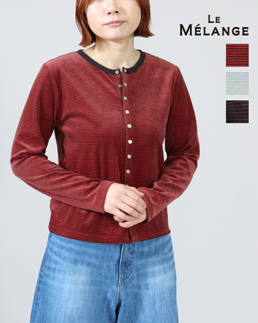 楽天市場】【クーポン併用可 LINEさらに5%off】le Melange