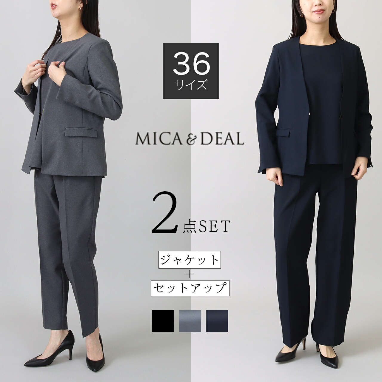 楽天市場】【クーポン併用可 LINEさらに5%off】【36サイズ