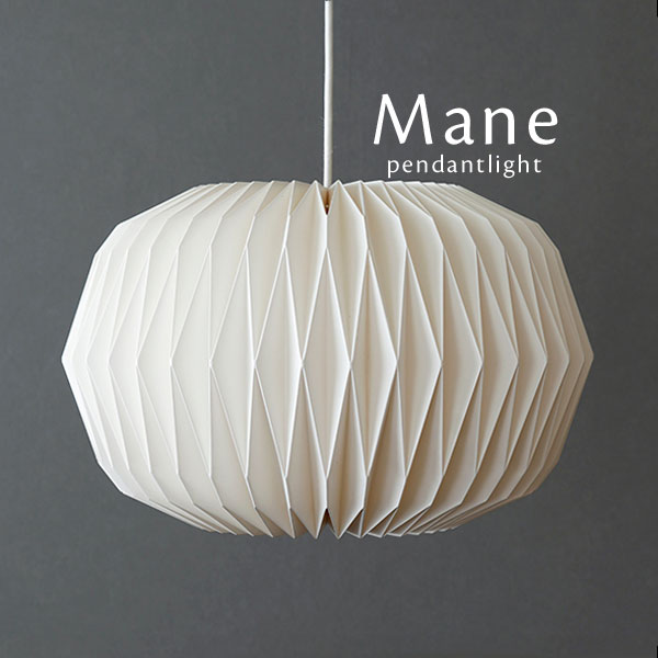 楽天市場】ペンダントライト 北欧 デザイン 【 Mane 】 1灯 紙製 LED