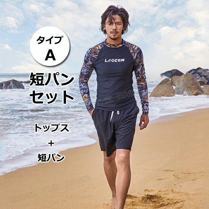 楽天市場】サーフィン メンズ 水着 上下 おしゃれ フィットネス 水着