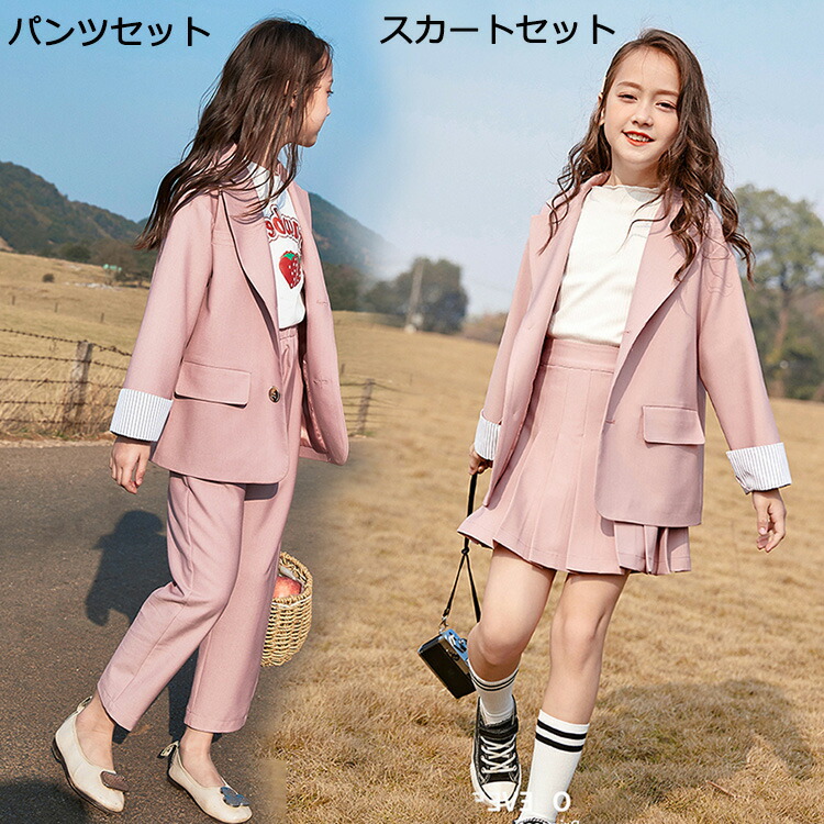楽天市場】パンツスーツ 女の子 160 卒服 小学校 卒業式 スーツ 入学式