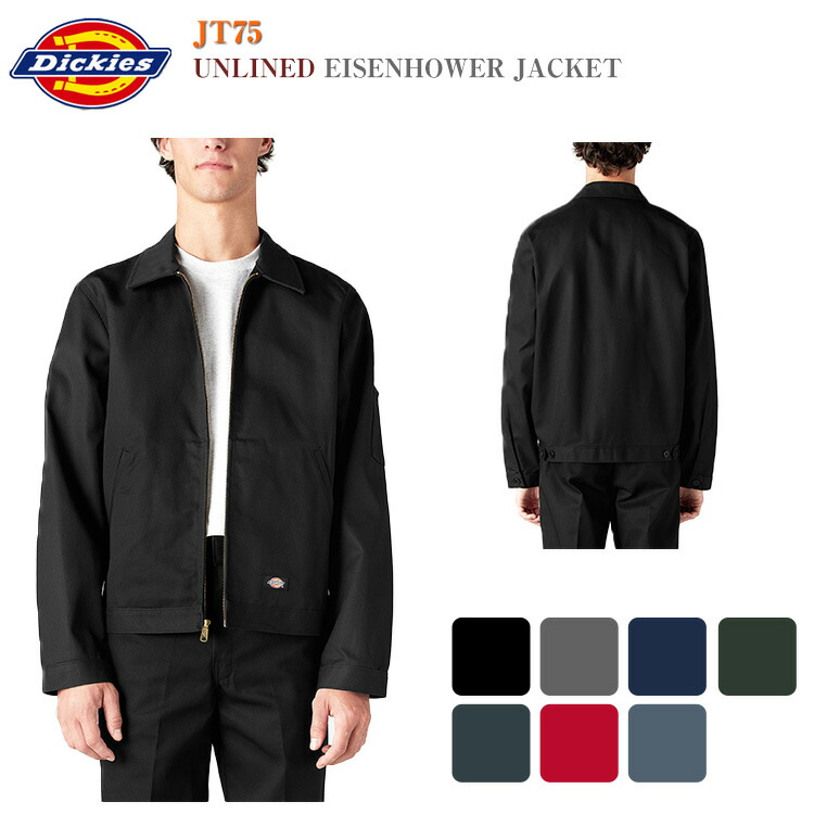 楽天市場】【Dickies】JT75 アイゼンハワージャケットUnlined