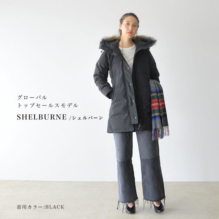 楽天市場】カナダグース CANADA GOOSE シェルバーン パーカー