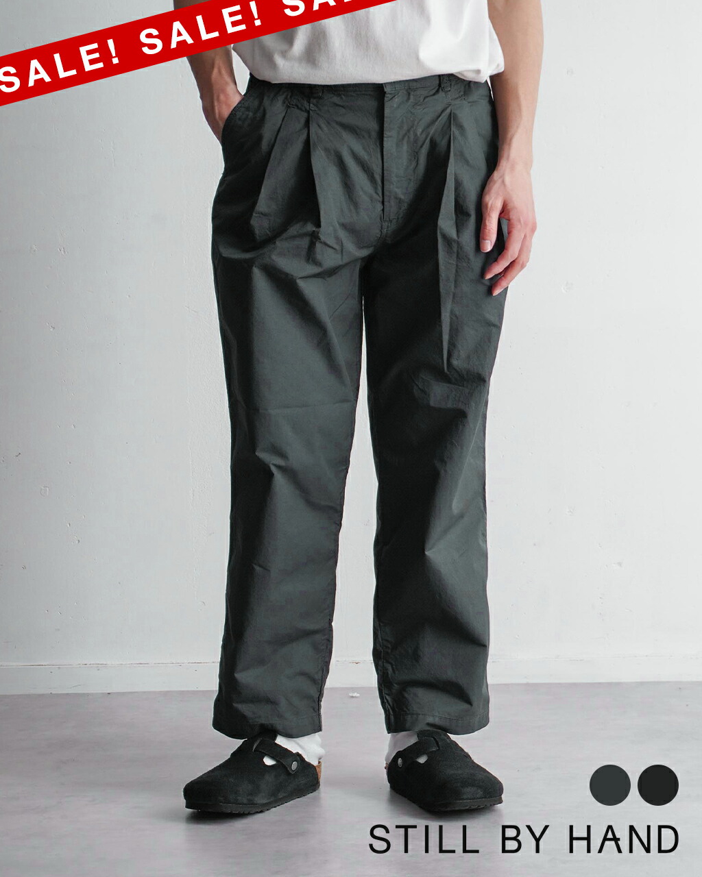 楽天市場】【SALE！20%OFF】スティルバイハンド STILL BY HAND 2タック