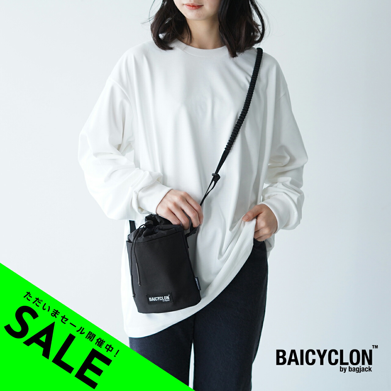 楽天市場】【SALE！50%OFF】バイシクロン by バッグジャック BAICYCLON