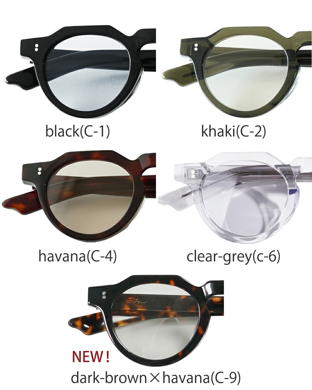 楽天市場】フューバイニュー Few by NEW. 【Crouka別注色】F5