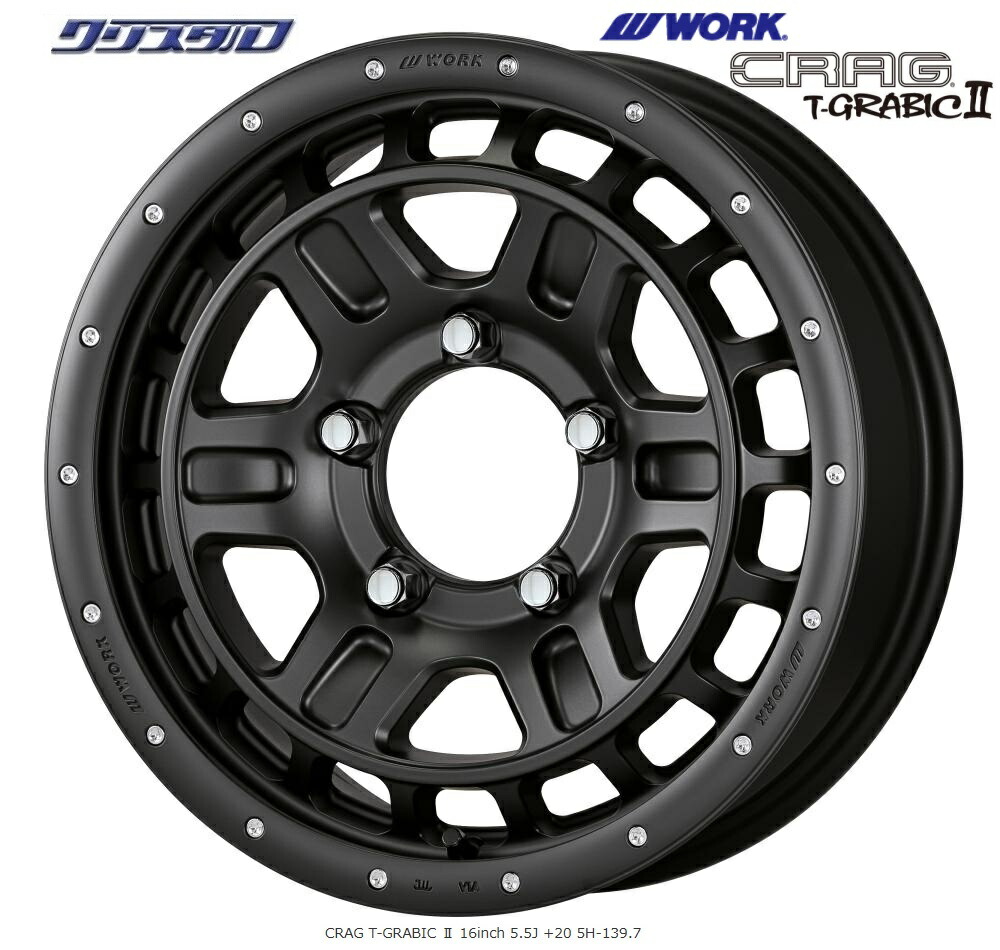 車 ホイール ワーク 16インチ クラッグ」の人気商品一覧 | 安い商品を