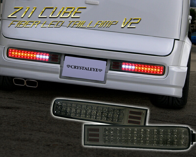 日産 キューブZ11 キューブキュービック クロームメッキ テールライト