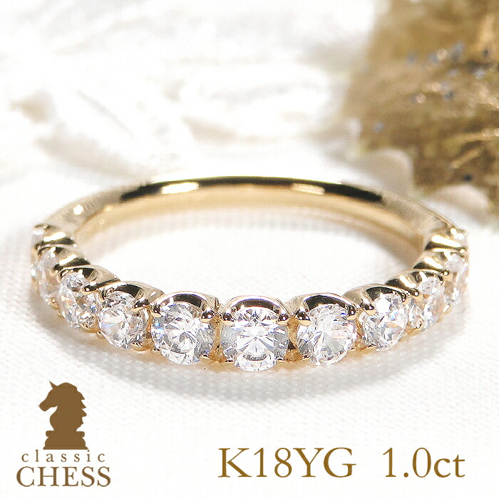 楽天市場】K18YG テンダイヤモンド ハーフエタニティリング 【 1.0ct