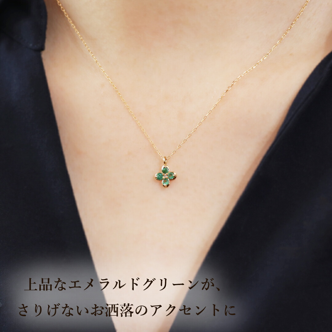 楽天市場】K18YG エメラルド フラワー クローバー ネックレス【送料