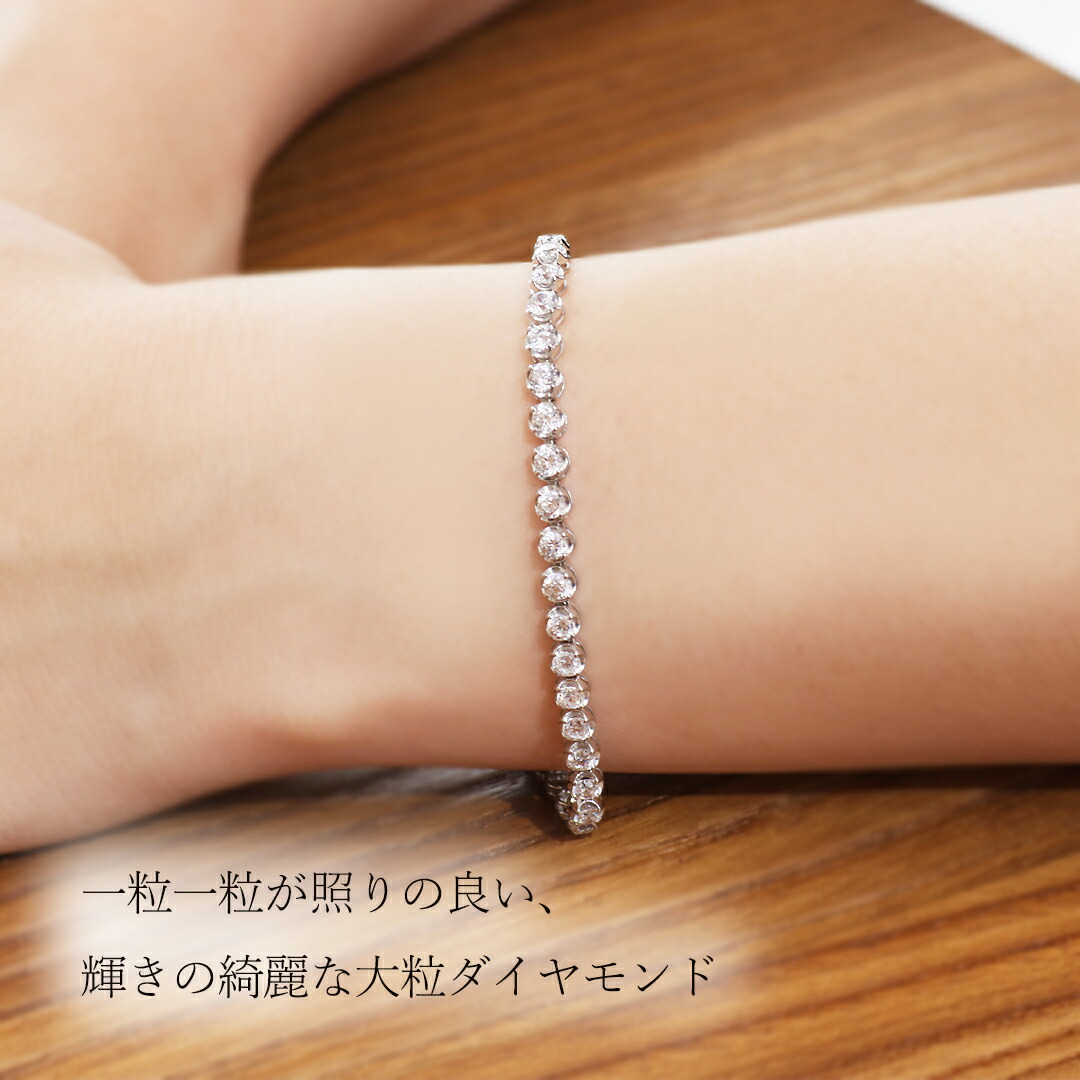 楽天市場】pt900【5.0ct】ダイヤモンド テニス ブレスレット【送料無料
