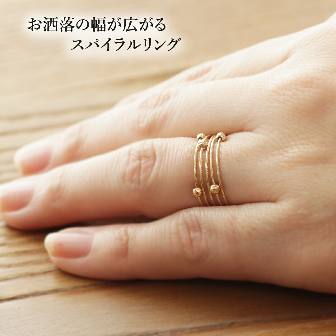 楽天市場】K18YG 5連 ワイヤー ミラーボールフリーリング【送料無料